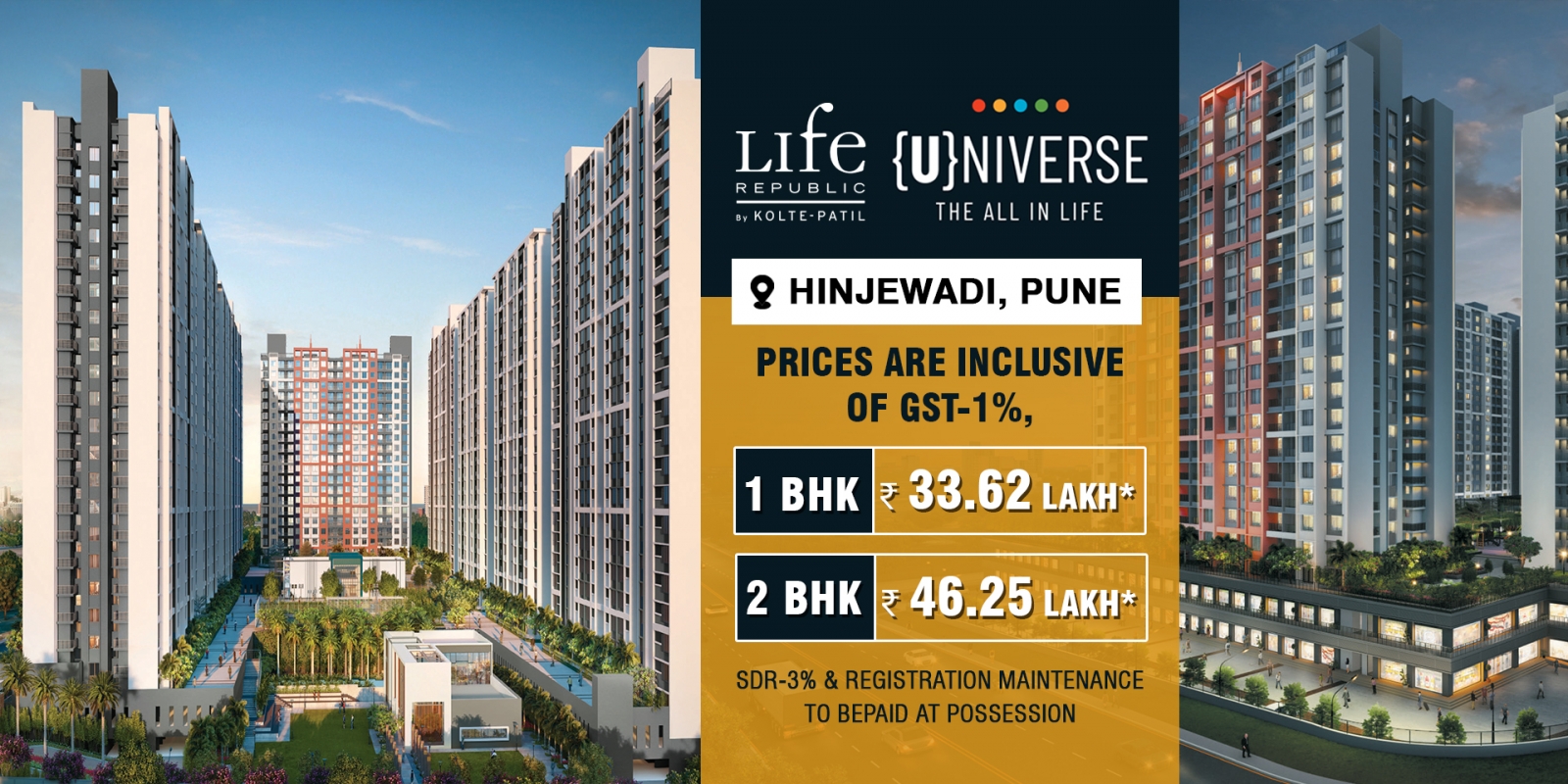 Kolte Patil Life Republic Universe Pune-KOLTE PATIL LIFE REPUBLIC UNIVERSE.jpg